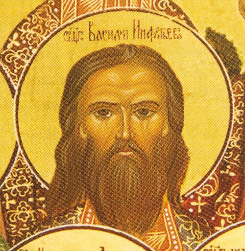 Священномученик Василий Инфантьев 1