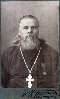Священномученик Иоасаф Панов фото