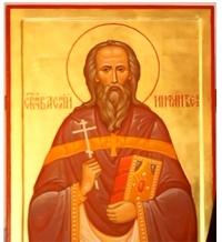 Священномученик Василий Инфантьев – память 12/25 августа.