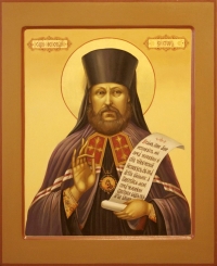 Священноисповедник Виктор, епископ Глазовский – память 19 апреля/2 мая и 18 июня/1 июля.