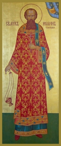 Священномученик Иоанн Плотников – память 30 июля/12 августа.
